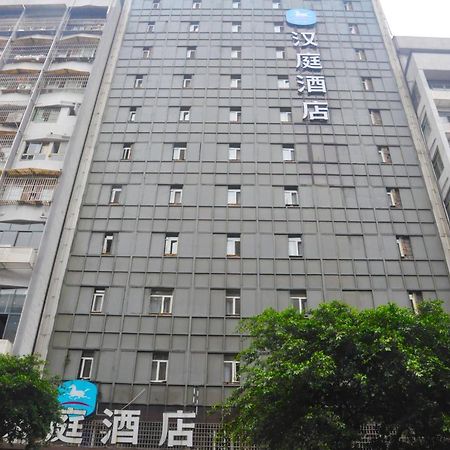 Hanting Hotel Yibin Zhongshan Street Eksteriør bilde