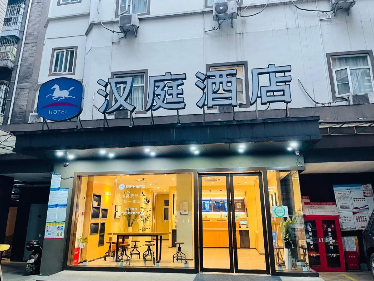 Hanting Hotel Yibin Zhongshan Street Eksteriør bilde